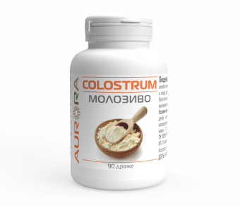 Молозиво (Colostrum)