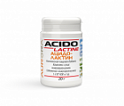 Ацидо-Лактин порошок (Acido-Lactine powder)