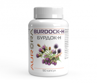 Бурдок-Н (Burdock-H) - акция 3+А