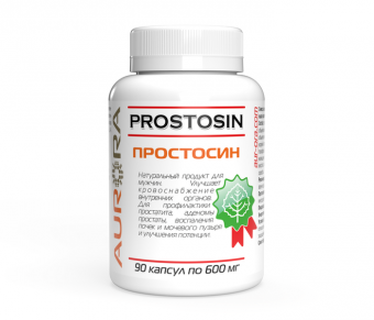 Простосин (Prostosin)
